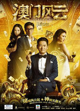 欧美三级视频在线